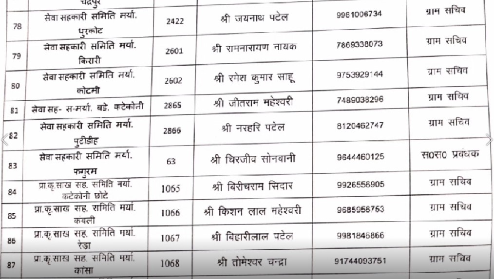 Screenshot 2025 11 15 165223